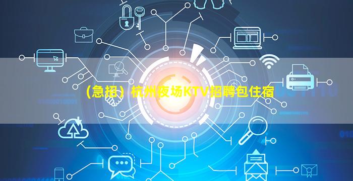 渭南酒吧招聘